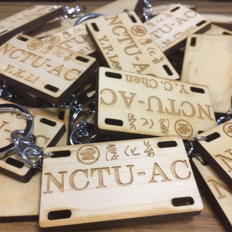 客製化車牌鑰匙圈